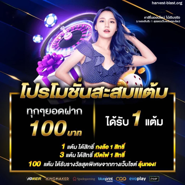 เกมสล็อตเว็บตรง