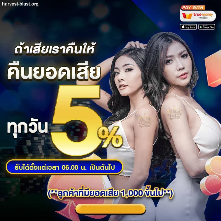 เว็บ สล็อต ตรง