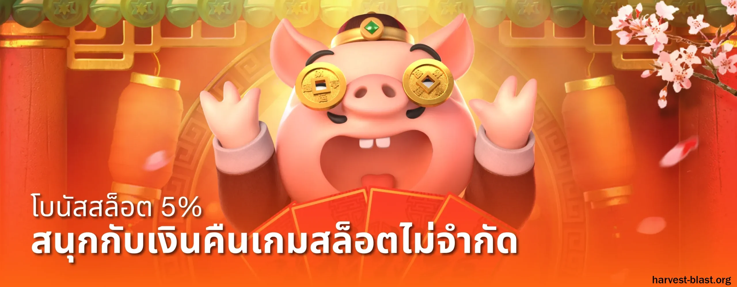 สล็อตเว็บตรง