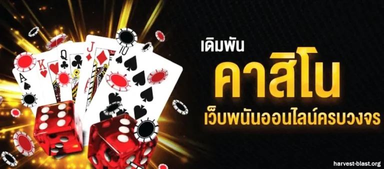 สล็อตฝากถอนไม่มีขั้นต่ำแตกง่าย