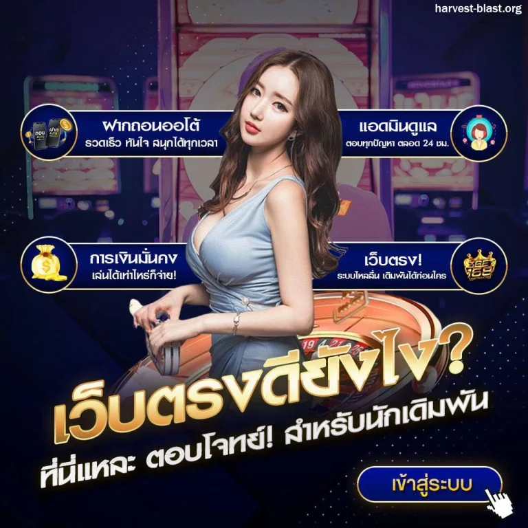 สล็อตทุนน้อยแตกหนัก